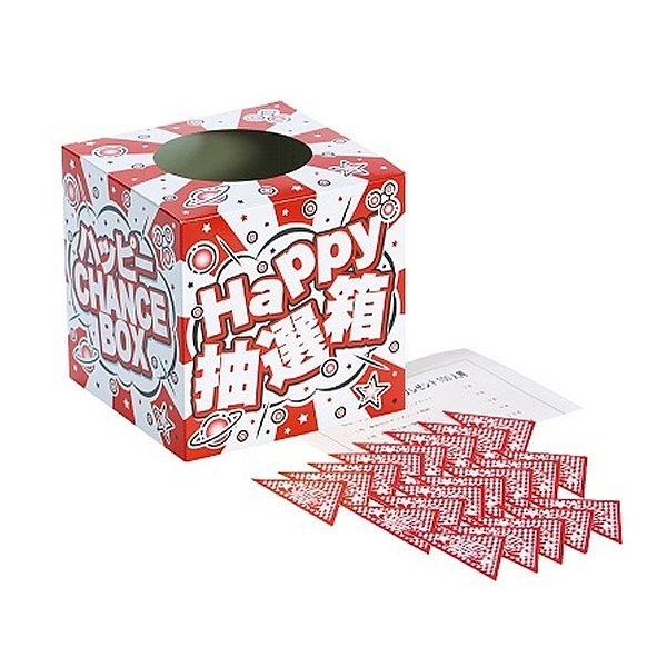 画像2: ディズニー　ブルースティッチ抽選会  100人用 (2)