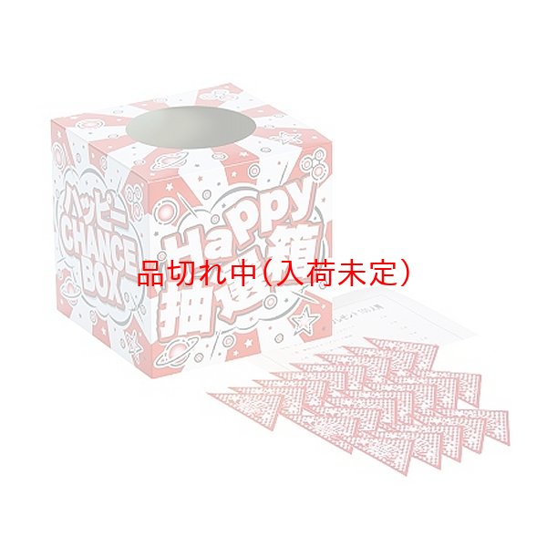 画像2: ディズニー　ブルースティッチ抽選会  100人用 (2)