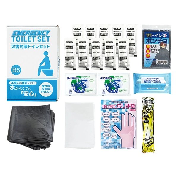 画像1: 防災セット　トイレ処理10回分　30セット (1)