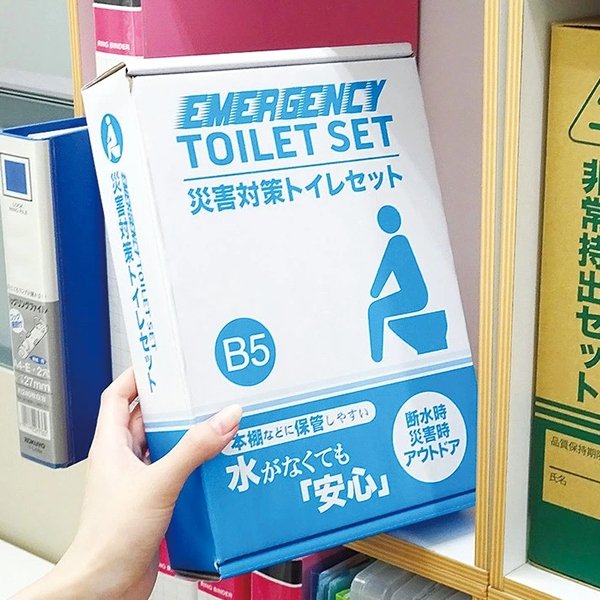 画像2: 防災セット　トイレ処理20回分　15セット (2)