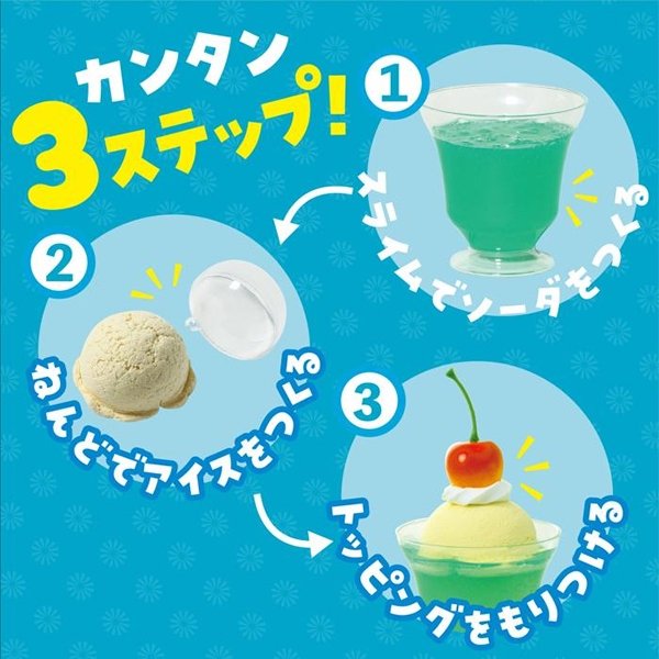 画像2: 工作キット　食品サンプル作り　クリームソーダ　まとめ買い20セット (2)