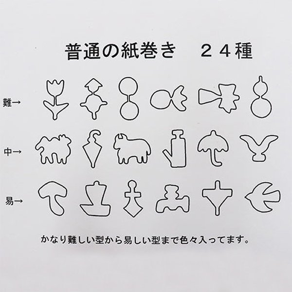 画像4: 型抜き菓子ミックスタイプ　90枚セット (4)