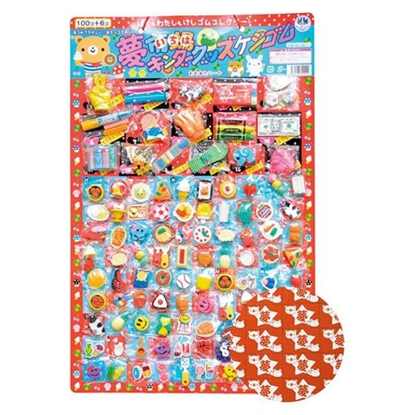 画像1: ボード抽選　消しゴム色々　100人用 (1)