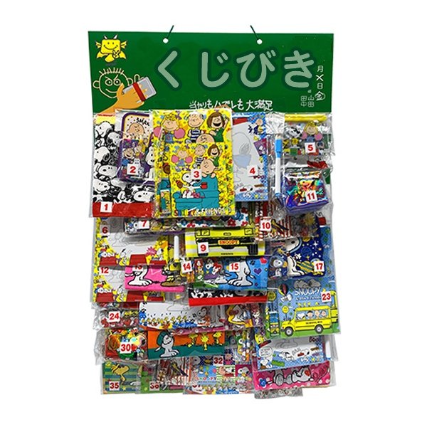画像1: ボード抽選　スヌーピー　40人用 (1)