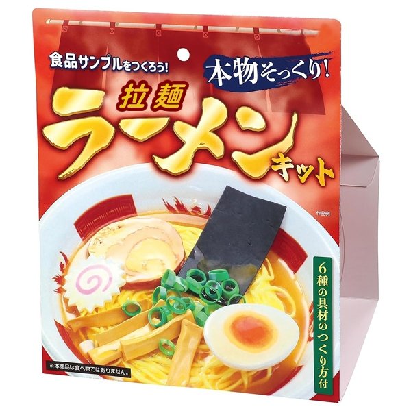 画像2: 工作キット　食品サンプル作り　ラーメン (2)