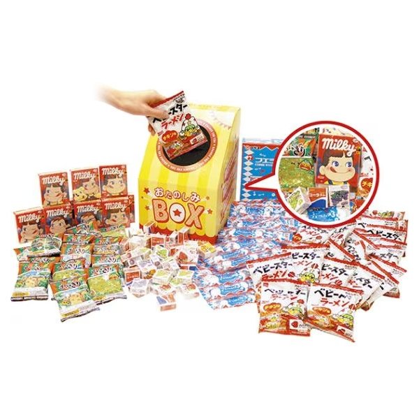 画像1: お一つどうぞ　何が出るかな？BOX　人気お菓子セレクト (1)