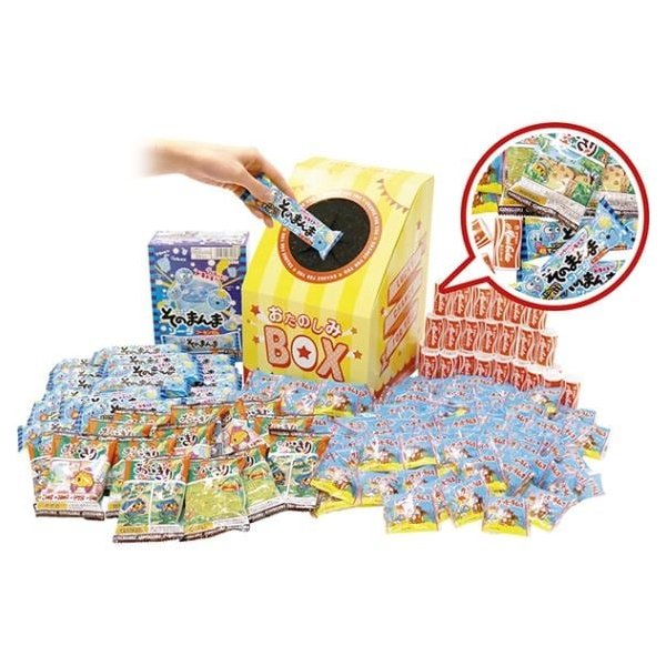 画像1: お一つどうぞ　何が出るかな？BOX　駄菓子バラエティ (1)