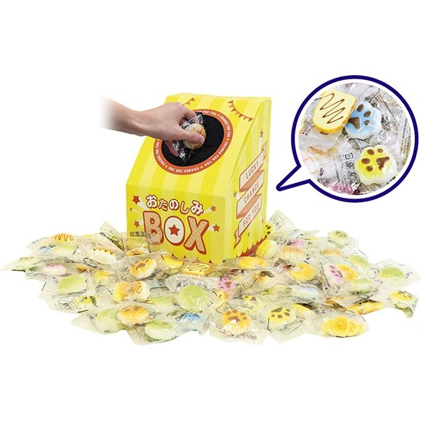 画像1: お一つどうぞ　何が出るかな？BOX　ぷにぷにストラップバラエティ (1)