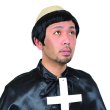 画像1: 大人用　かつら　ザビエル風 (1)