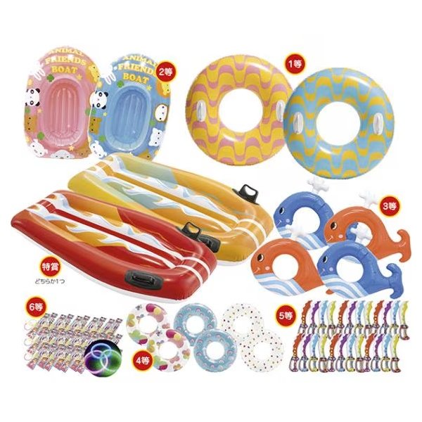 画像1: ビーチスバカンス抽選会　100人用 (1)