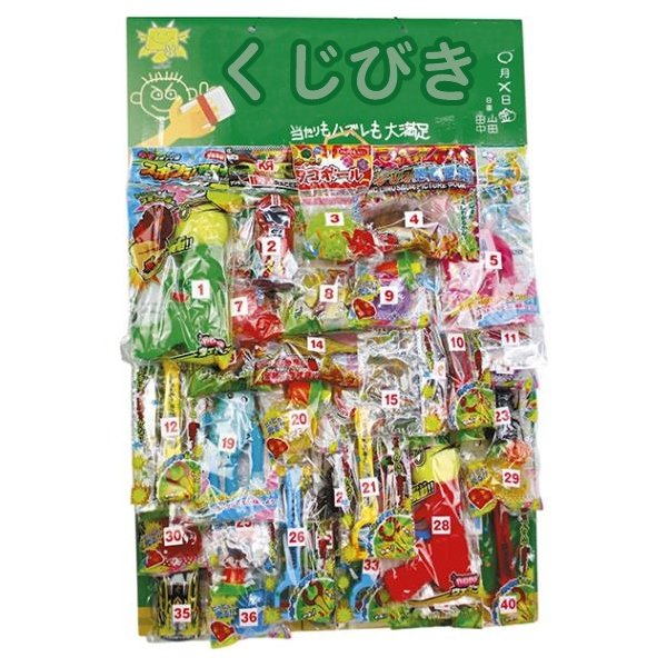 画像1: ボード抽選　ボーイズ　40人用 (1)