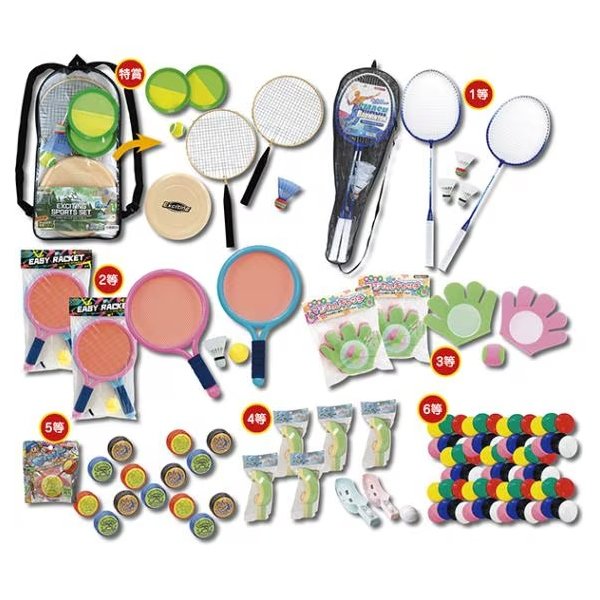 画像1: スポーツグッズ抽選会　100人用 (1)