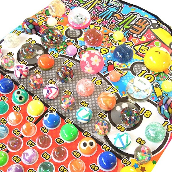 画像2: ボード抽選　スーパーボールバラエティ　100人用 (2)