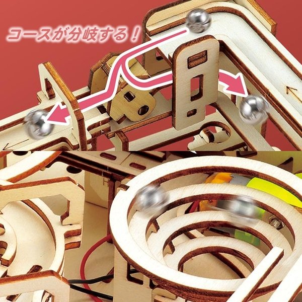 画像4: 木工工作キット　電動リュクスコースター (4)