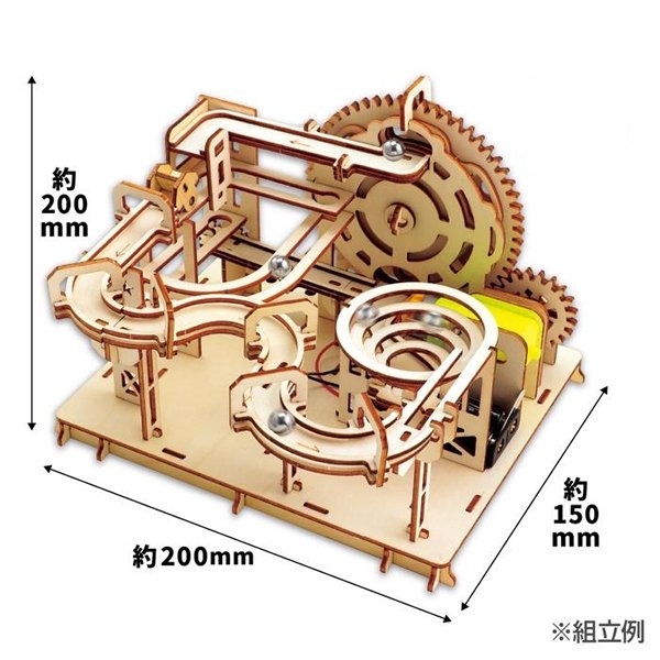 画像2: 木工工作キット　電動リュクスコースター (2)