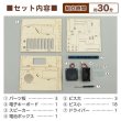 画像5: 木工工作キット　ピアノ　まとめ買い20セット (5)
