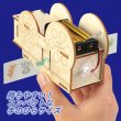 画像4: 木工工作キット　プロジェクター　まとめ買い20セット (4)