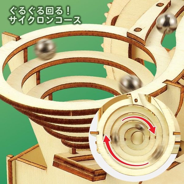 画像4: 木工工作キット　電動サイクロンコースター　まとめ買い20セット (4)