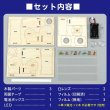 画像5: 木工工作キット　プロジェクター　まとめ買い20セット (5)