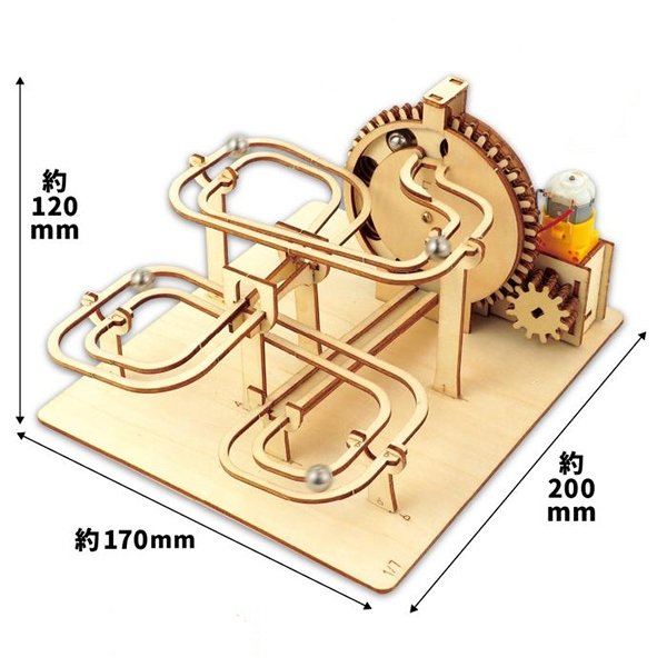 画像2: 木工工作キット　電動ロールターンコースター (2)