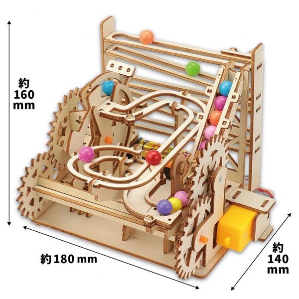 画像2: 木工工作キット　電動シャングリラコースター (2)