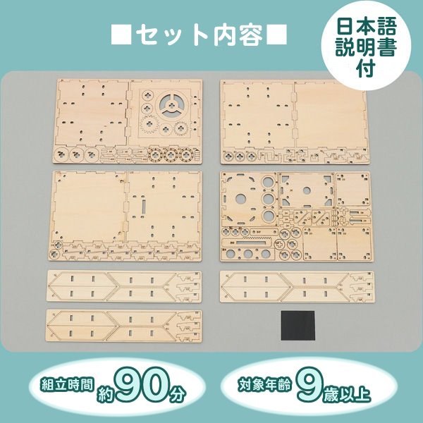 画像5: 木工工作キット　ダイヤル式金庫貯金箱 (5)