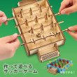 画像4: 木工工作キット　サッカーフィールドゲーム　まとめ買い20セット (4)