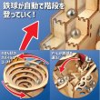 画像4: 木工工作キット　電動エスカレーションコースター　まとめ買い20セット (4)