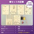 画像5: 木工工作キット　電動シャングリラコースター (5)