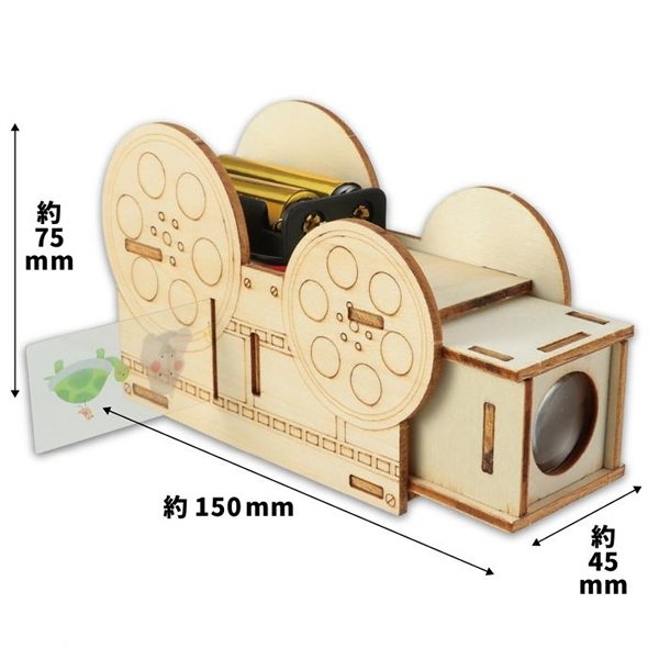 画像2: 木工工作キット　プロジェクター　まとめ買い20セット (2)