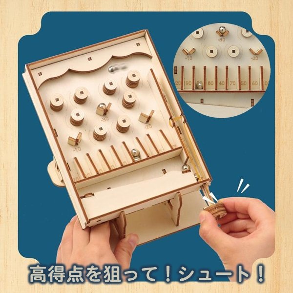 画像4: 木工工作キット　ピンボールゲーム (4)
