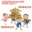 画像4: ダンボール工作　おみこし (4)