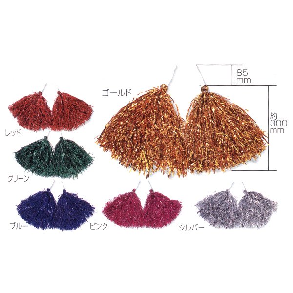 画像2: ポンポン　メタル(2ヶ1組)　10ヶセット (2)