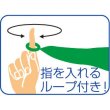 画像4: お遊戯・ダンス　スカーフ (4)