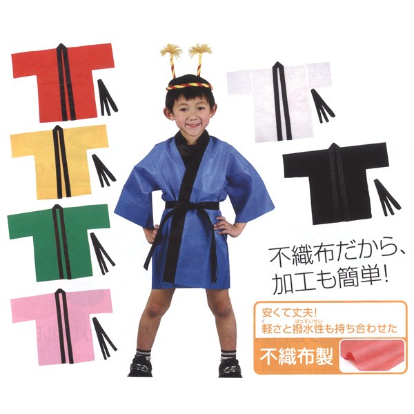 画像2: 子供簡易ハッピ お遊戯・ダンスハッピ 10枚セット 幼児用 (2)