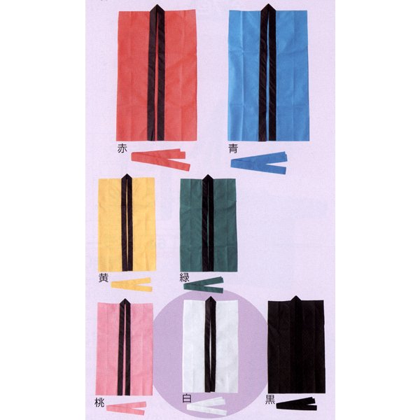 画像2: お遊戯・ダンス　簡易長ハッピ　10枚セット　低学年用 (2)