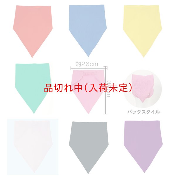 画像2: お遊戯・ダンス　バンダナキャップ (2)