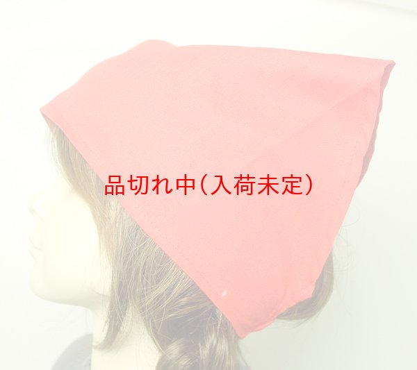 画像5: お遊戯・ダンス　バンダナキャップ (5)