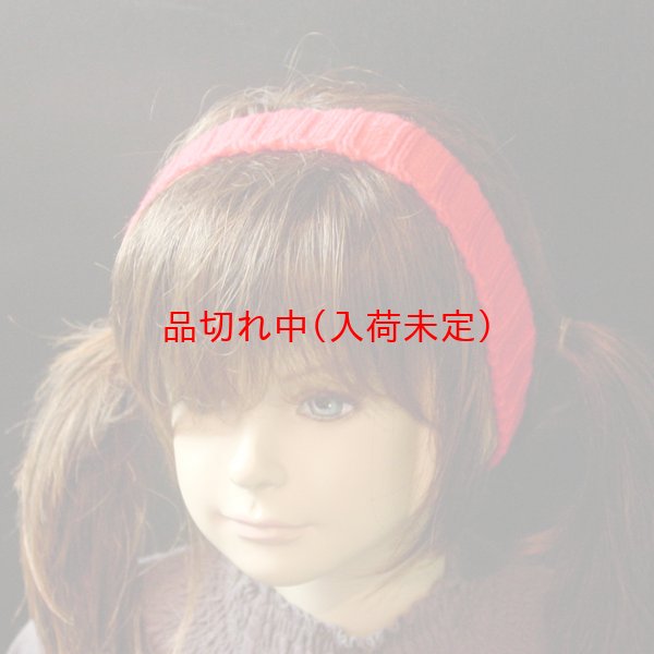 画像1: ヘアバンド (1)