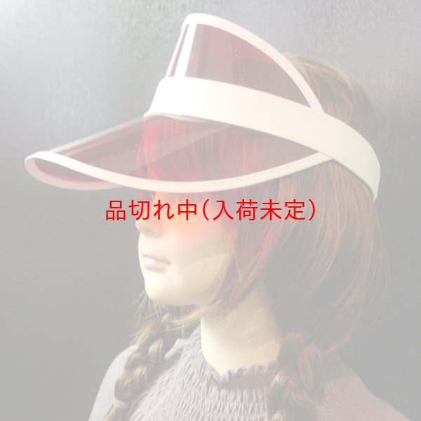 画像1: サンバイザー (1)
