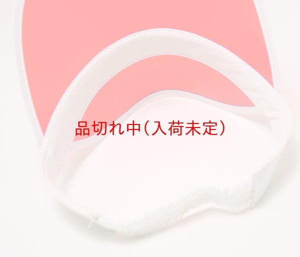 画像3: サンバイザー (3)