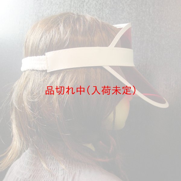 画像4: サンバイザー (4)