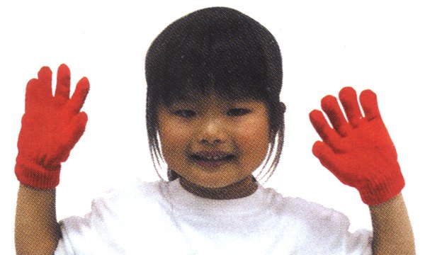 画像1: 手袋　幼児用 (1)