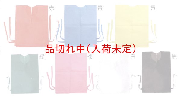 画像2: お遊戯・ダンス　簡易ポンチョ　10枚セット　大人用 (2)