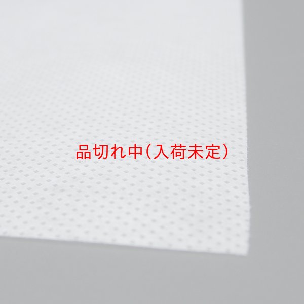 画像5: 工作旗　小　10枚セット (5)