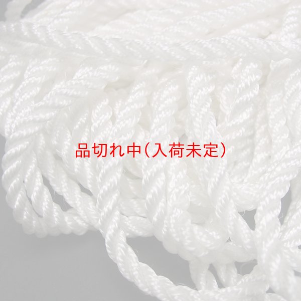 画像2: 工作旗小用ロープ (2)