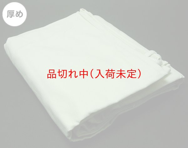 画像4: 工作旗　大　厚め (4)