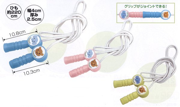 画像3: 縄跳び　ジョイント (3)