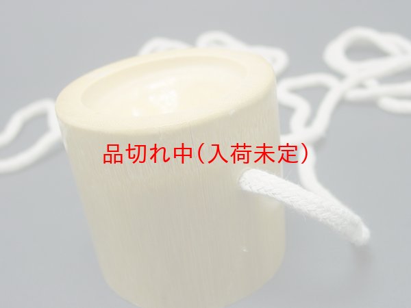 画像3: ポックリ　竹　2ヶ1組 (3)