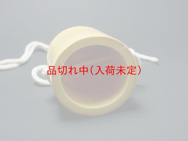 画像4: ポックリ　竹　2ヶ1組 (4)